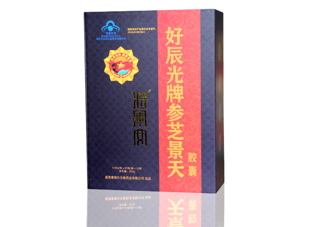 参芝胶囊包装盒
