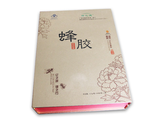 蜂胶包装盒
